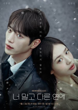 A Love Other Than Yours Episode 8