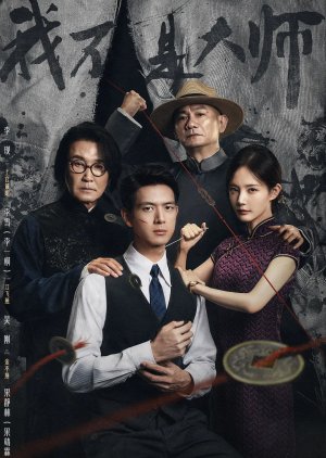 A Prophet (2026) Episode 4