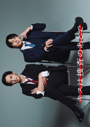 Duty First Kiss Later Episode 9