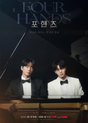 Four Hands Two Sonatas Episode 9