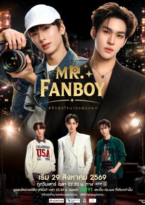 Mr. Fanboy (2026) Episode 5