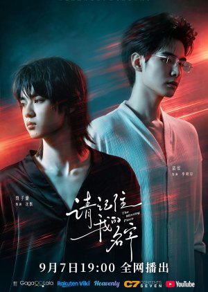 The Missing Piece (2026) Episode 7