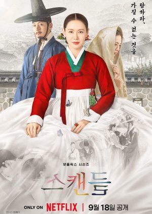 The Scandal (2026) Episode 8